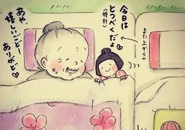 仕事を休みたい、辞めたい人の話を聞きます 仕事が辛い、上司が嫌、部下がダメ辞めたい人のストレスを解消 イメージ1
