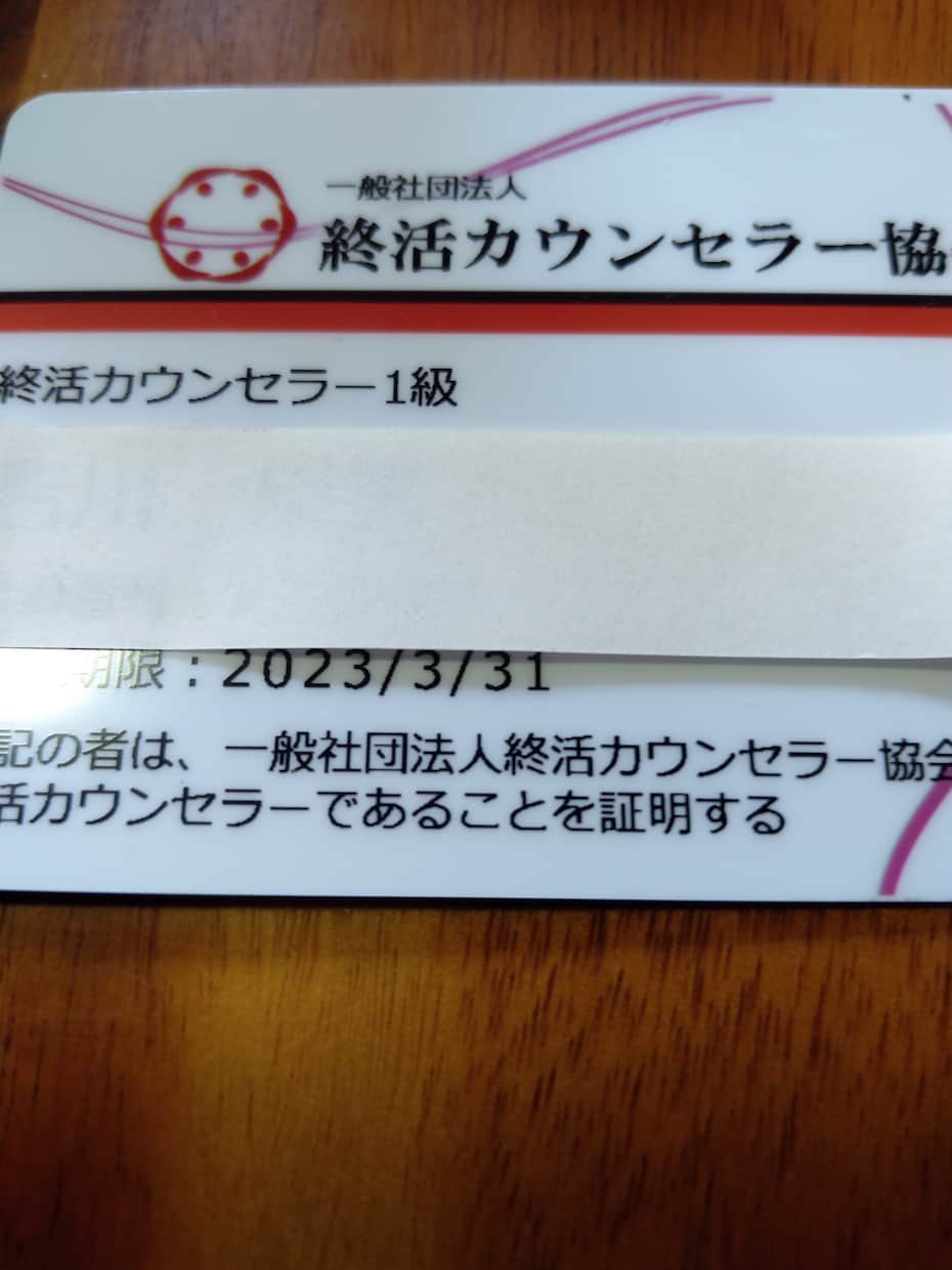 お金の悩み、疑問はありませんか？FPが答えます FPが家計、節約、投資、老後のお金など、お金の悩みに答えます イメージ2