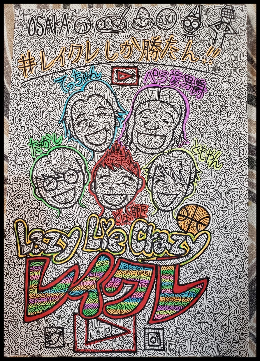 推しYouTuberのイラスト書いてます ファンなら絶対に欲しくなるイラストです。 イメージ4