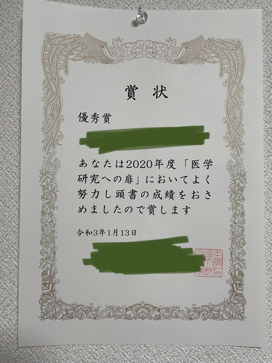 Python,Rによる統計人工知能解析承ります 医学を学んでるからこそできる解析を イメージ2