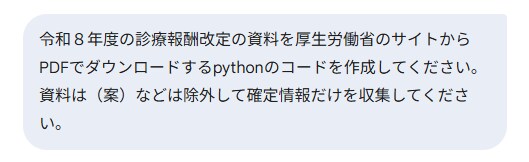 生成AIで作成するコード活用方法をアドバイスします あなたが指示した通りのアプリケーションが簡単に作れます イメージ5