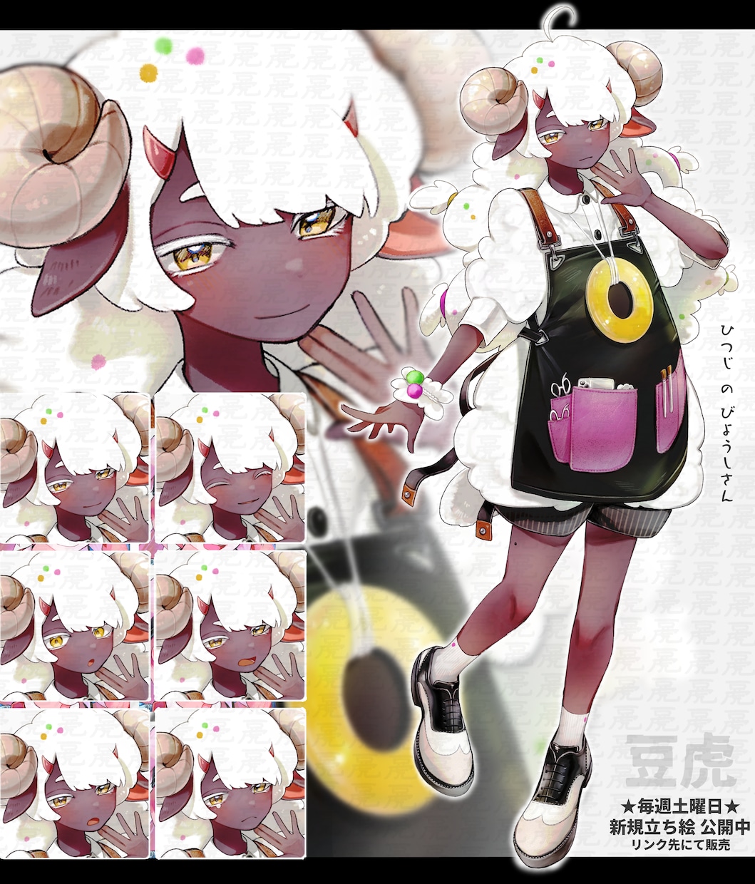 可愛い動物も可能！キャラデザからモデルを作ります 追加料金なしで喜怒哀楽差分、揺れ動き込み！三面図や立ち絵も可 イメージ5