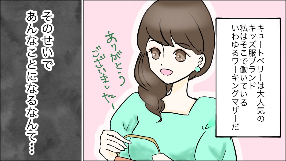 youtube漫画動画のシナリオ書きます LINE式、アニメ式も、300本以上の経験あり イメージ1