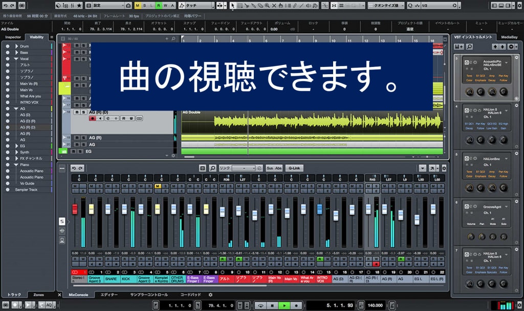 プロクオリティで曲を作成いたします 打ち込みは一切使わず、生演奏による高品質BMGを作成します。 イメージ1