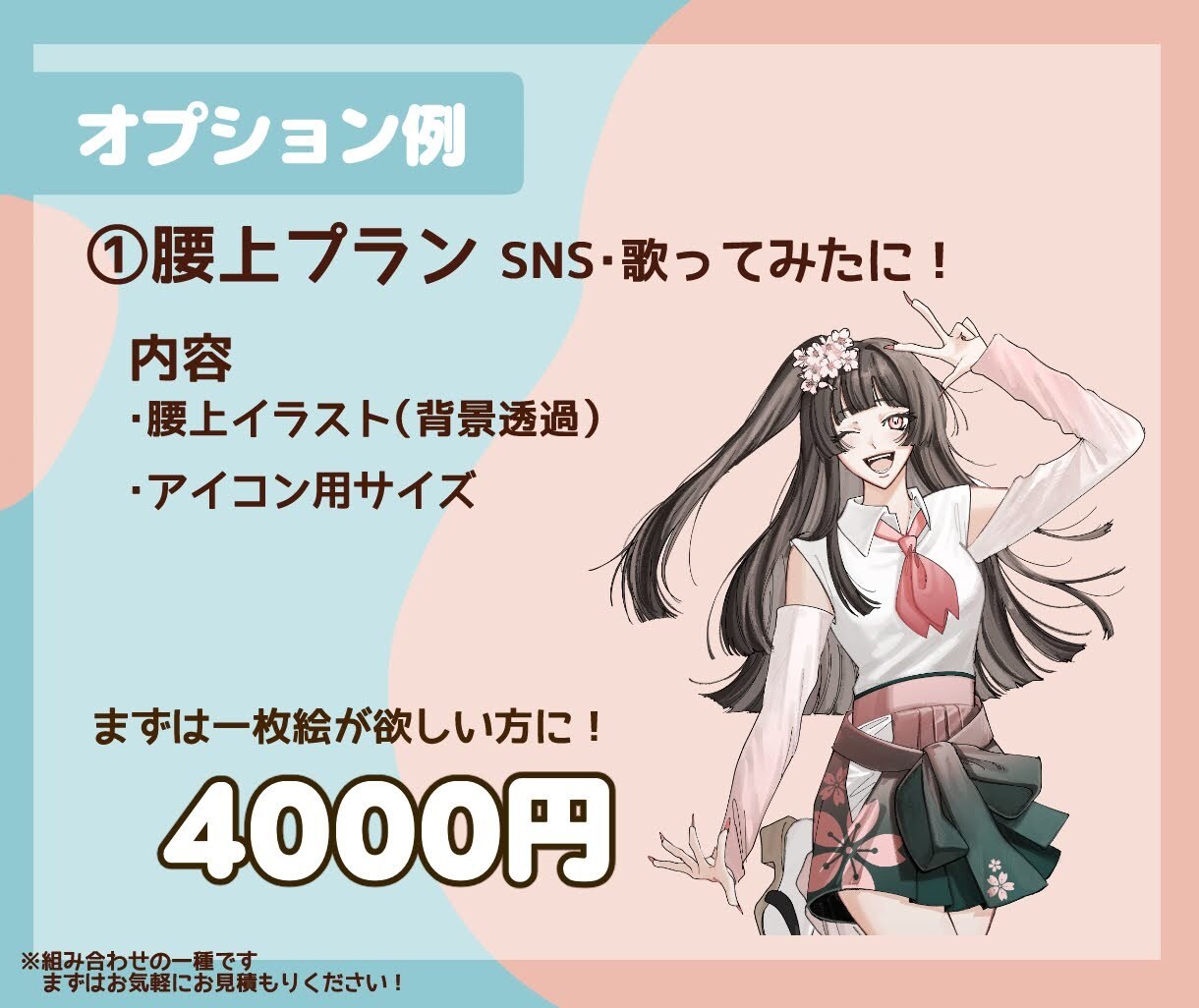 最短即日ラフ□TRPG･Vtuber立ち絵描きます 商用利用可！キャラクターデザインや表情差分も承ります！ イメージ4