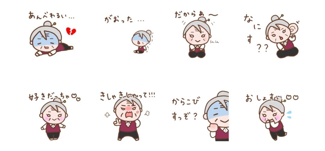 オリジナルLINEスタンプ作ります カップル、家族、、あなただけのスタンプ作成！ イメージ3