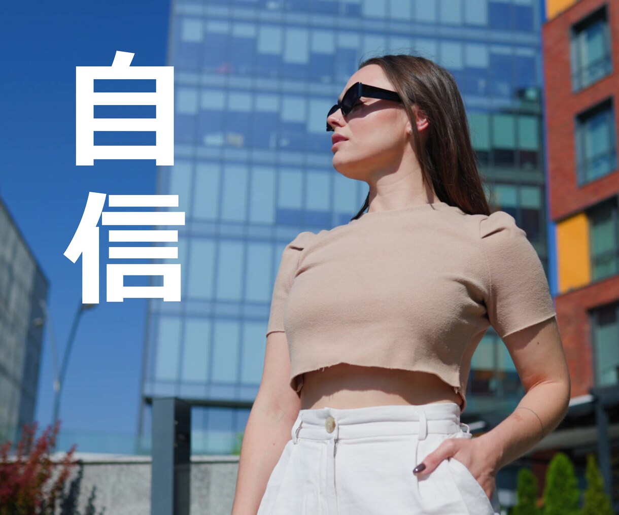 脱・引きこもりをマニュアル（PDF）で学べます 引きこもりを自力で克服し、自信を得た過程で学んだ戦略思考です イメージ2