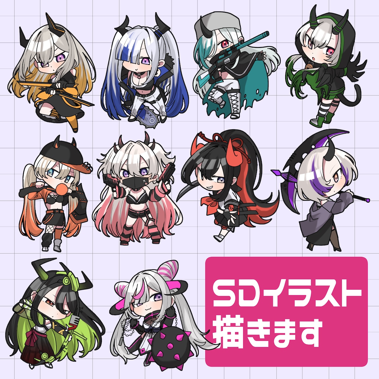 SDイラスト制作いたします 可愛いデフォルメ描きます！！！ イメージ1