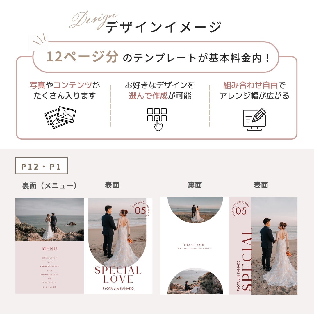スマホ◎プロフィールブックのテンプレートお渡します 【Canvaで自作】詳しい作り方ガイド付❁A5版　シック イメージ4