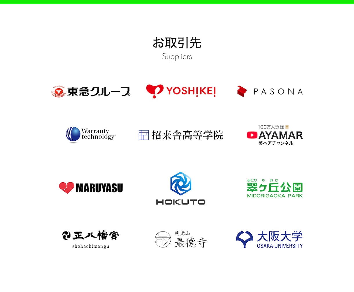 一流企業も信頼！【国内外受賞歴多数】ロゴ制作します 修正回数無制限☆安心のキャンセル保証☆著作権譲渡OK イメージ10