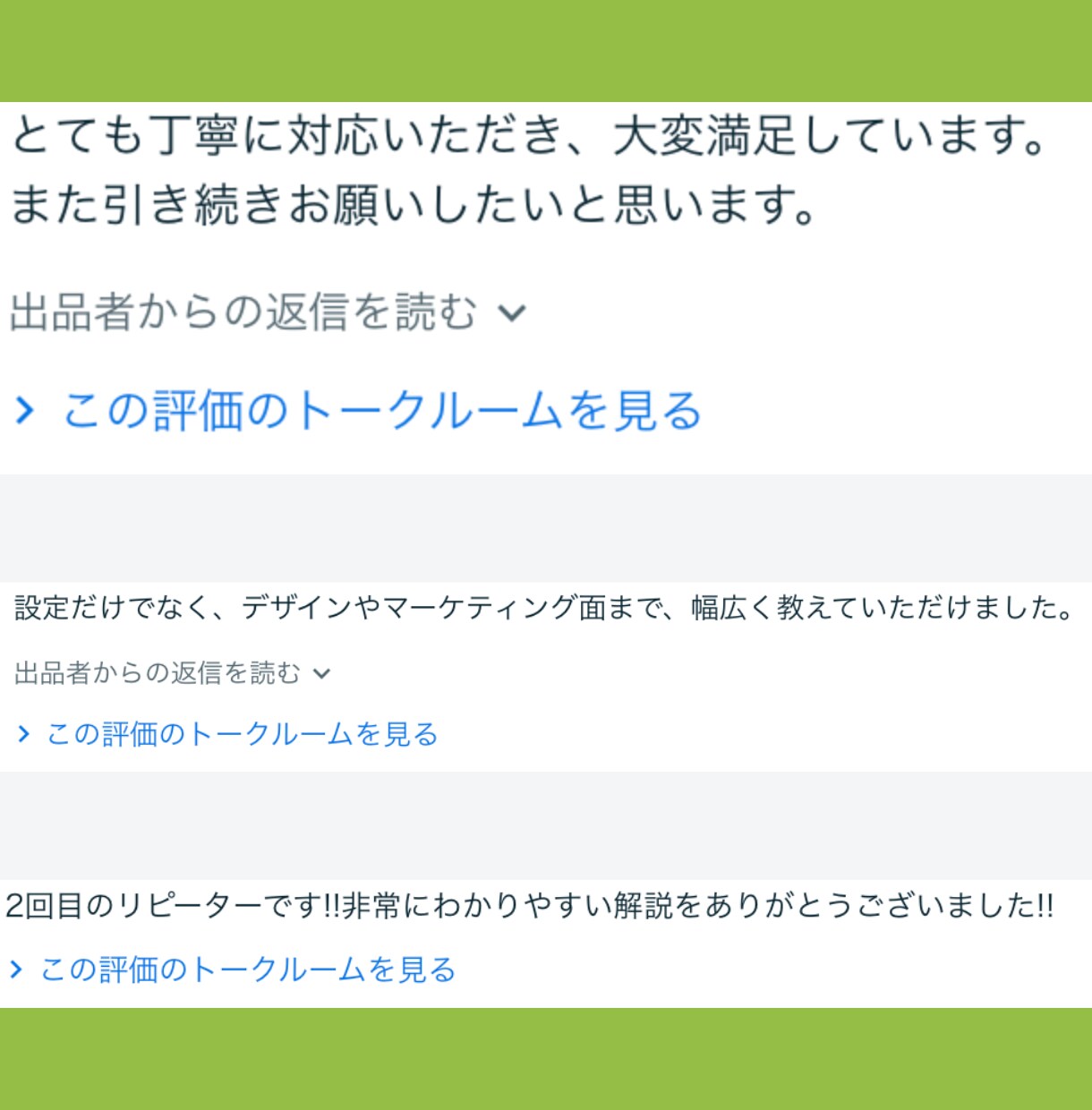 Shopifyのお悩みをビデオ通話で相談できます 基本設定から運用・マーケティングまで幅広く対応可能です！ イメージ5