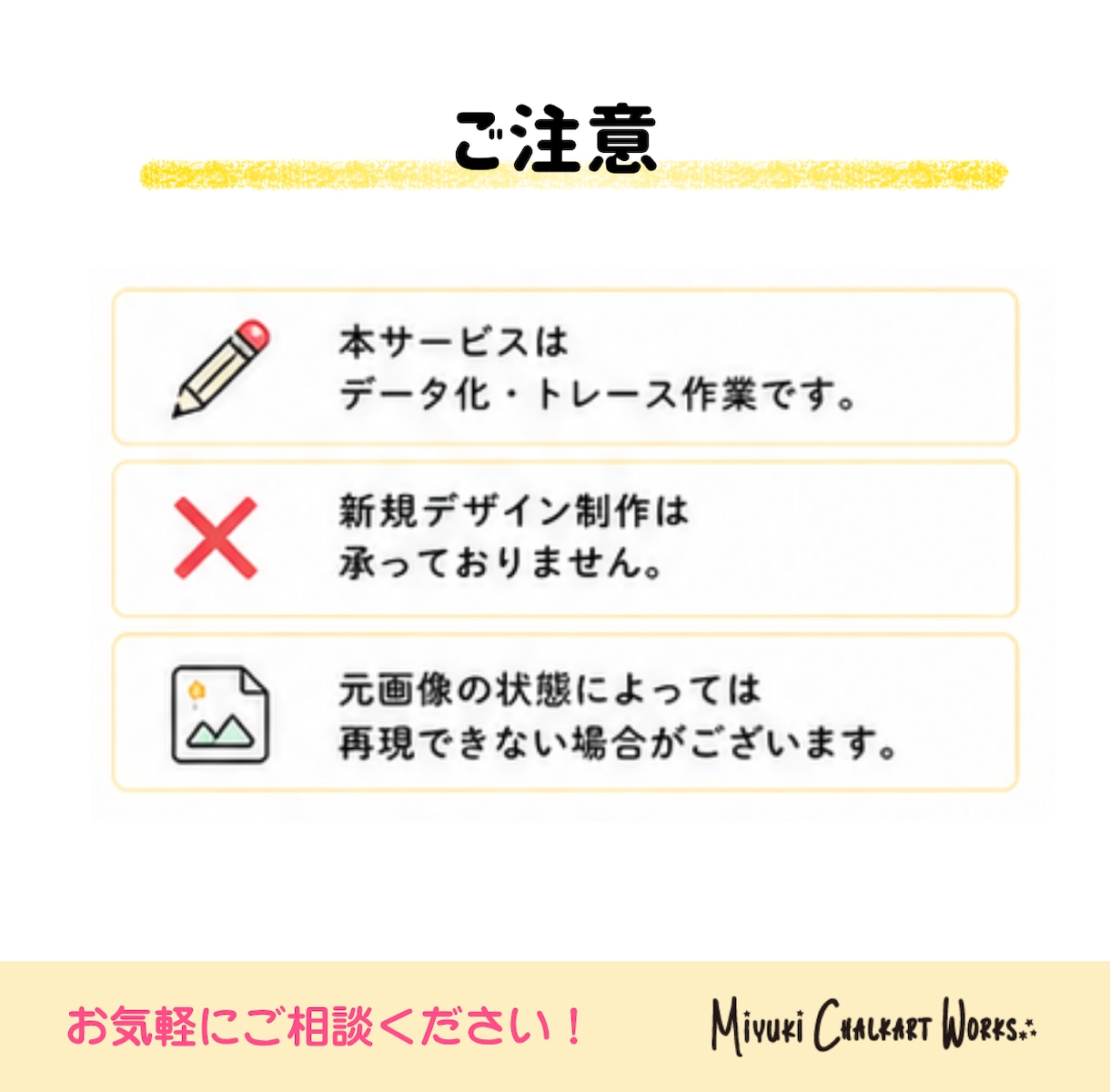 印刷会社に渡せるaiデータを作成します 印刷初心者さんも安心♪急ぎのデータ作成もご相談ください イメージ7