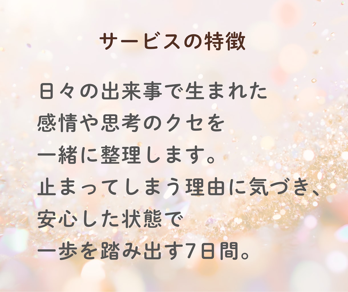 SNS発信できない原因を一緒に整理します SNSマーケター×看護師の視点で発信できない原因を一緒に整理 イメージ7