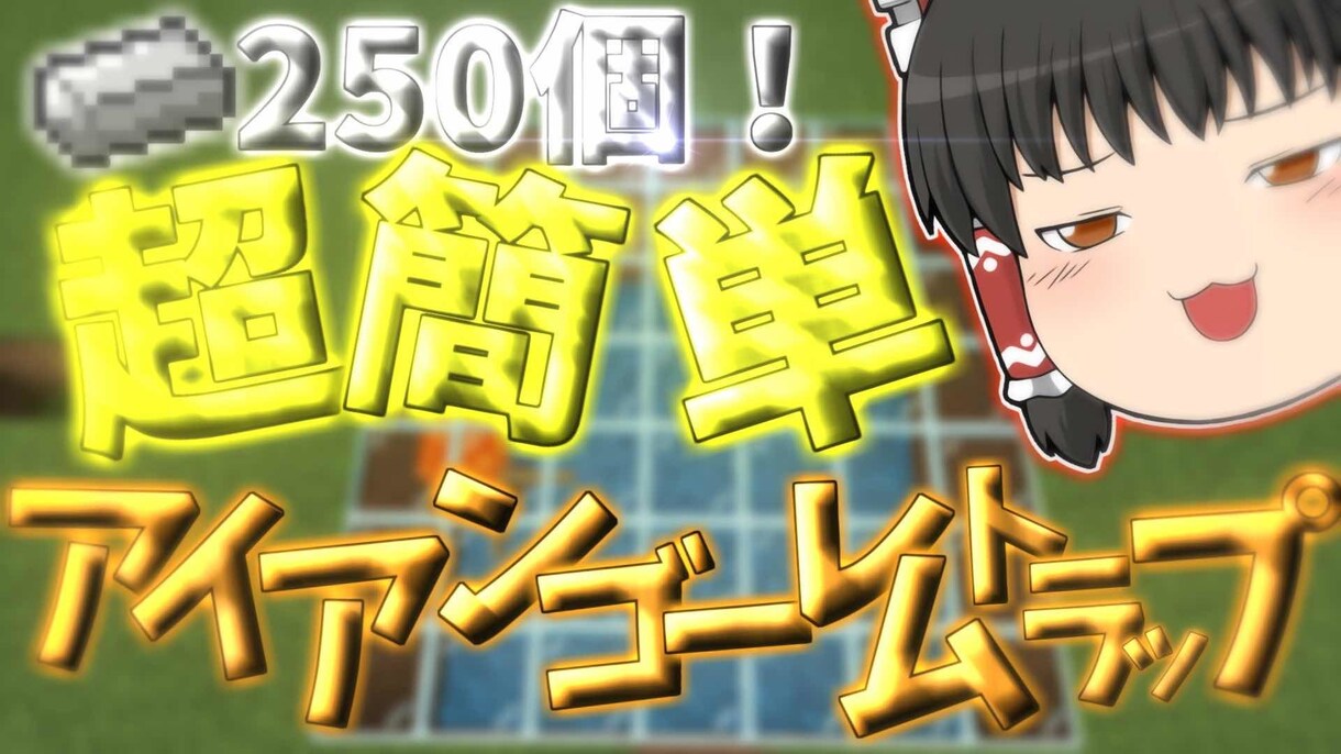YouTube用のサムネイルを制作します サムネイルは三年間作っていました！僕の得意分野です！ イメージ4