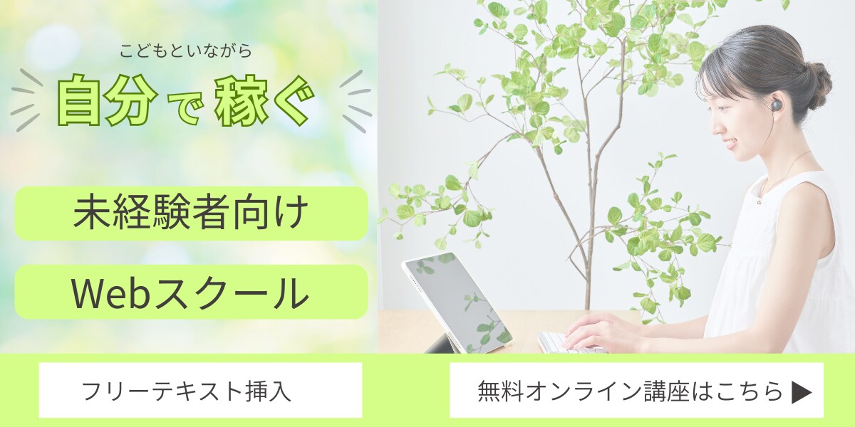 丁寧なヒアリングで、イメージ通りの画像を作成します 女性デザイナー/修正無制限/丁寧なヒアリング/ママ/ナース イメージ3