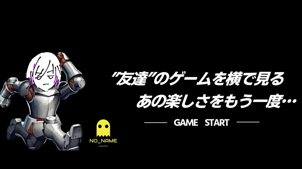 ゲーム実況特化【動画編集】を受けたわります Youtube tiktokのゲーム実況動画を作ります イメージ7