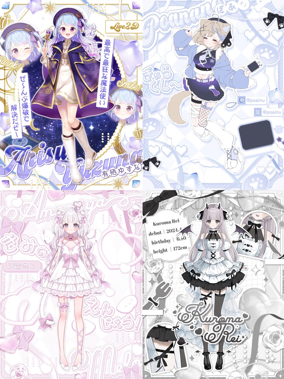 kawaiiを最大限引き出す立ち絵画像を作成します Vtuber,Vライバー様の立ち絵を全力で引き立てます！ イメージ2