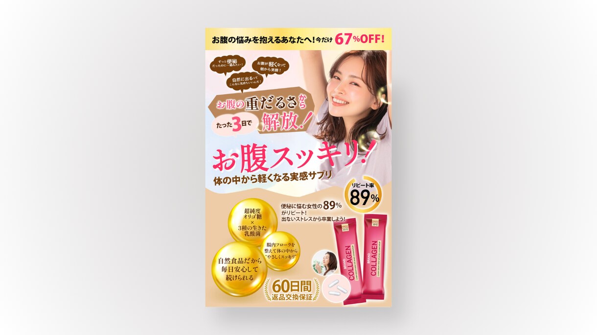 売上UPに効く！成約重視バナー作成します 売上につながる広告・SNS用バナーを1枚1500円〜制作！ イメージ4