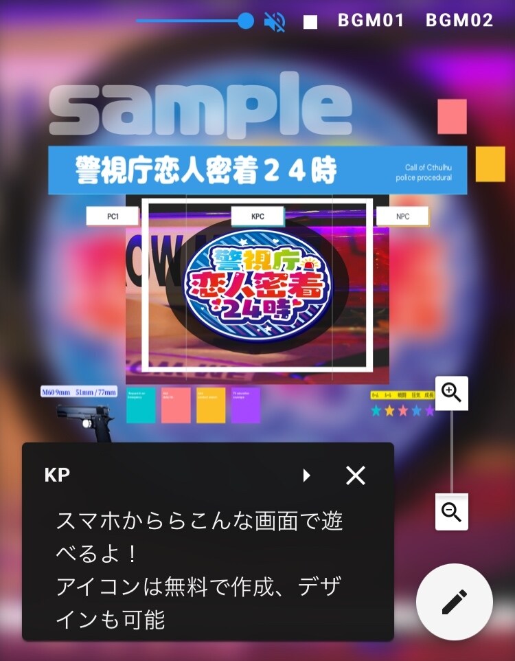 シナリオ4千回経験のKPがKPします 未経験・スマホのみ・絵が描けない・アドバイスok！KPします イメージ3