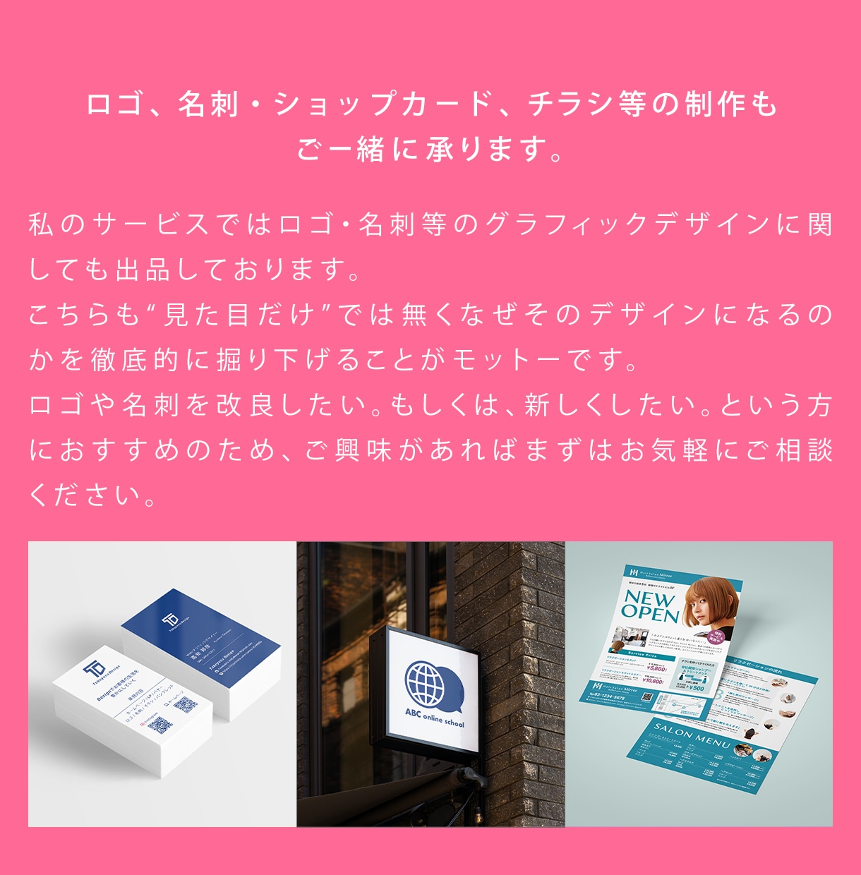サイト解析オプション付き！LP作成します 制作して終わりでは無い。アフターフォローも充実 イメージ9