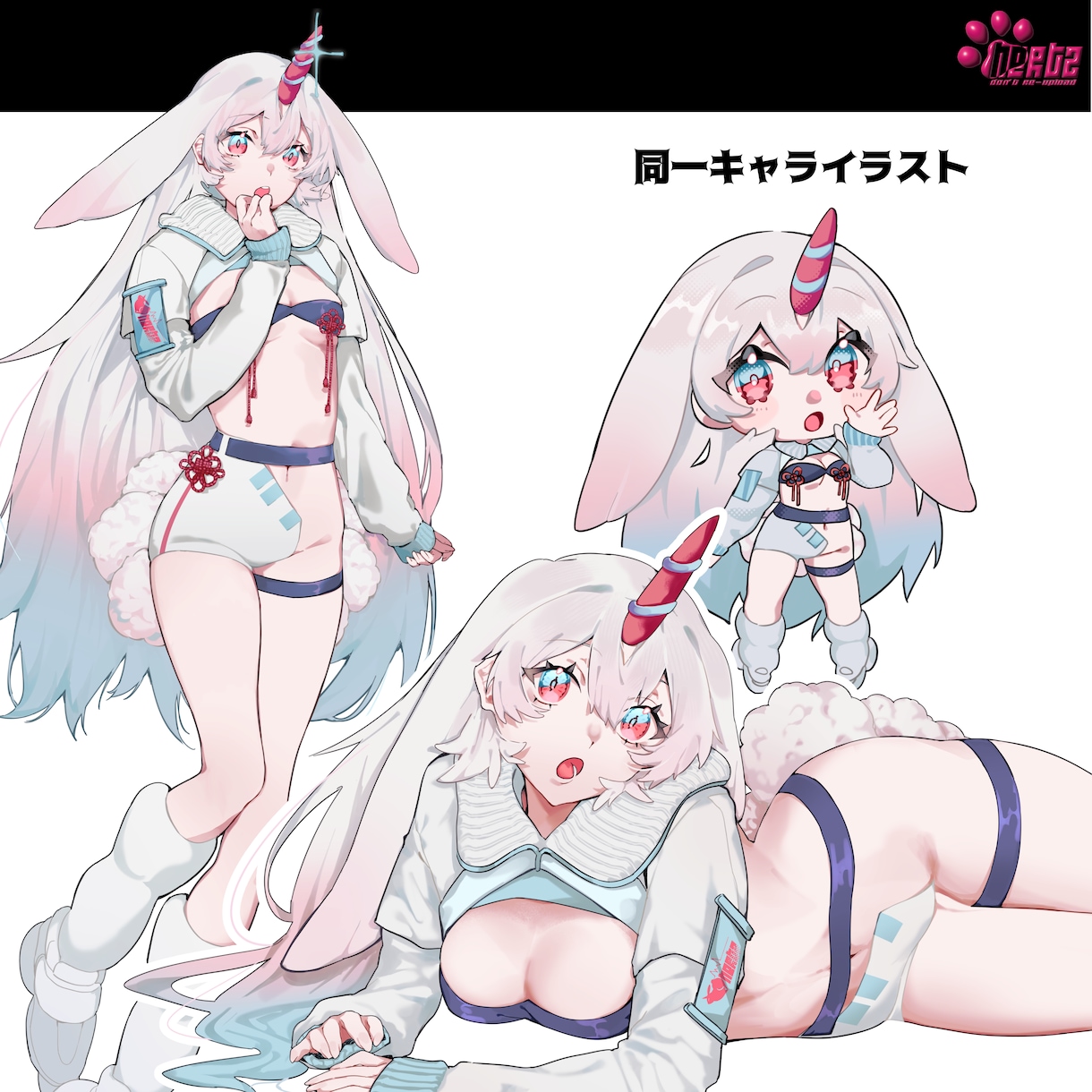 値上げ前価格｜目惹く美麗な絵柄でイラスト制作します 高クオリティ｜華やかで美しい絵柄とキャラデザが得意です イメージ6