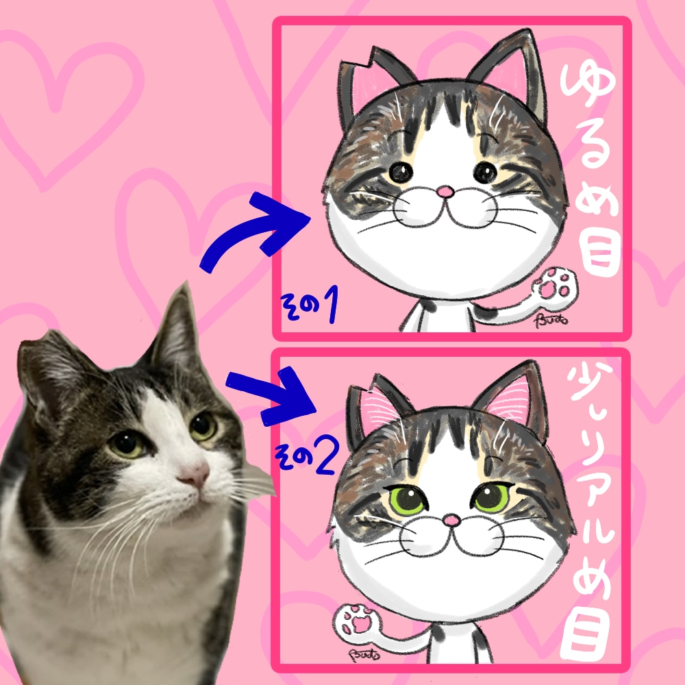 ネコちゃんワンちゃんをゆるゆるに描きます スピーディーにご提供いたします！アイコンやプレゼントなどに★ イメージ9