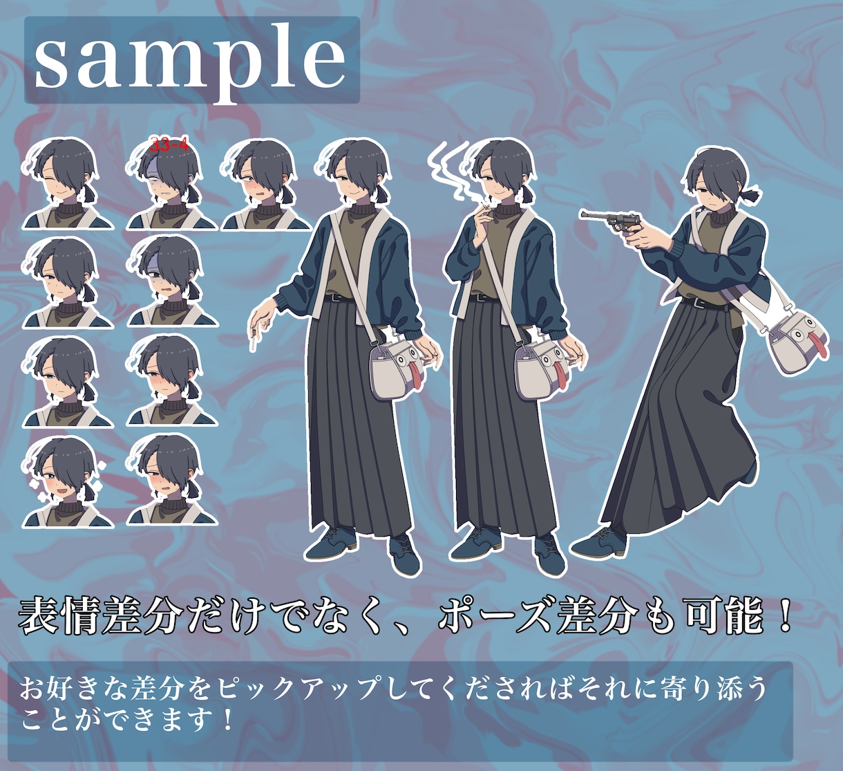 TRPGやIRIAMの立ち絵描きます 立ち絵などを作成します！貴方だけの推し、作りませんか？ イメージ3