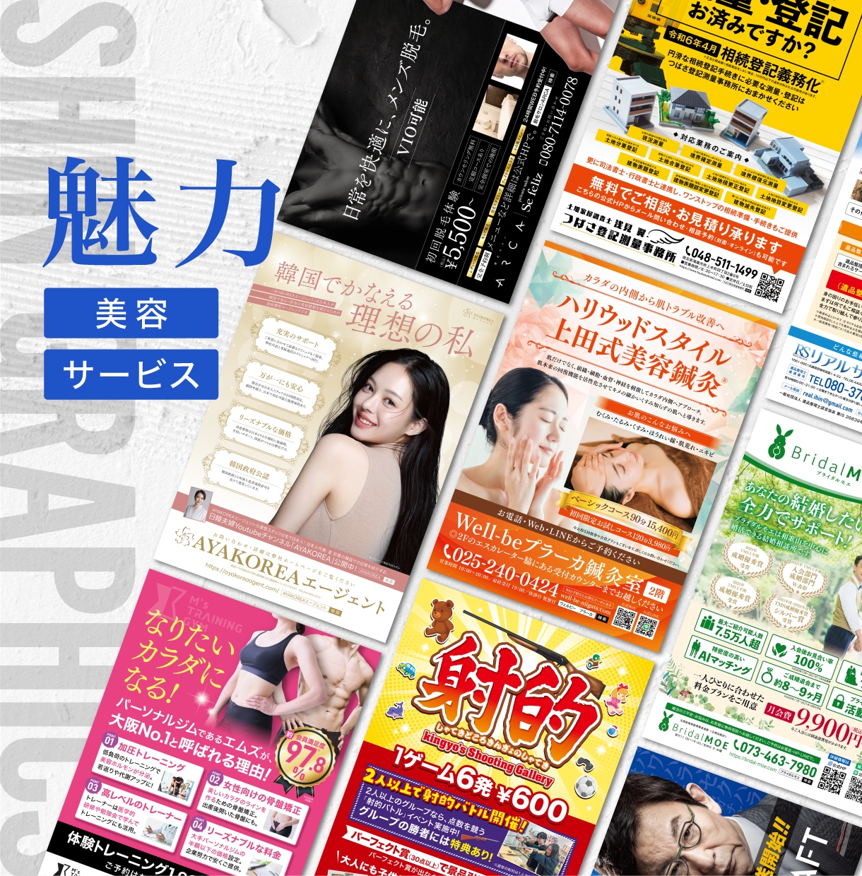 集客・売上UPに効果的なポスター・看板を制作します マーケティング視点で作る内容・デザイン丸投げOKのポスター イメージ7