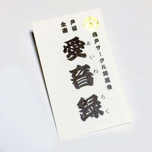 激安★名刺・ショップカードetcデザインします 特別価格2000円〜オリジナルデザイン！印刷オプションあり！ イメージ2