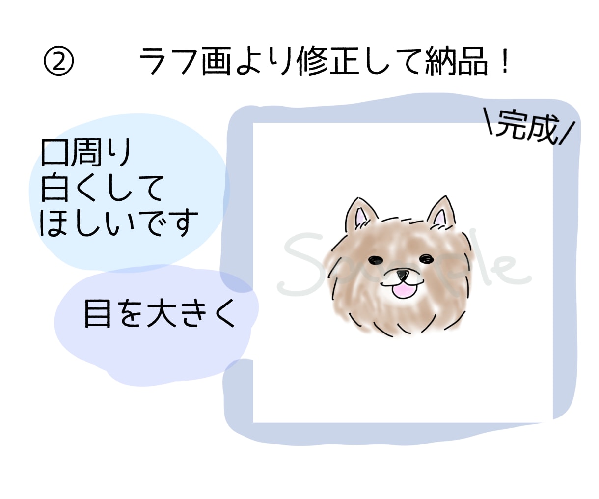 ふるゆわ脱力系の動物の絵を描きます 《アイコン・待ち受け》にクスッと笑える動物いかがですか イメージ4