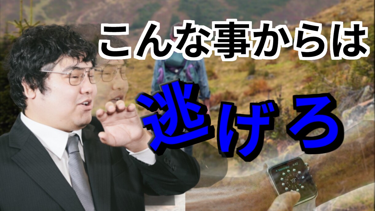 2枚1000円で視聴者を魅了させるサムネを創ります 2枚1000円でyoutubeで利用するサムネを作ります イメージ9
