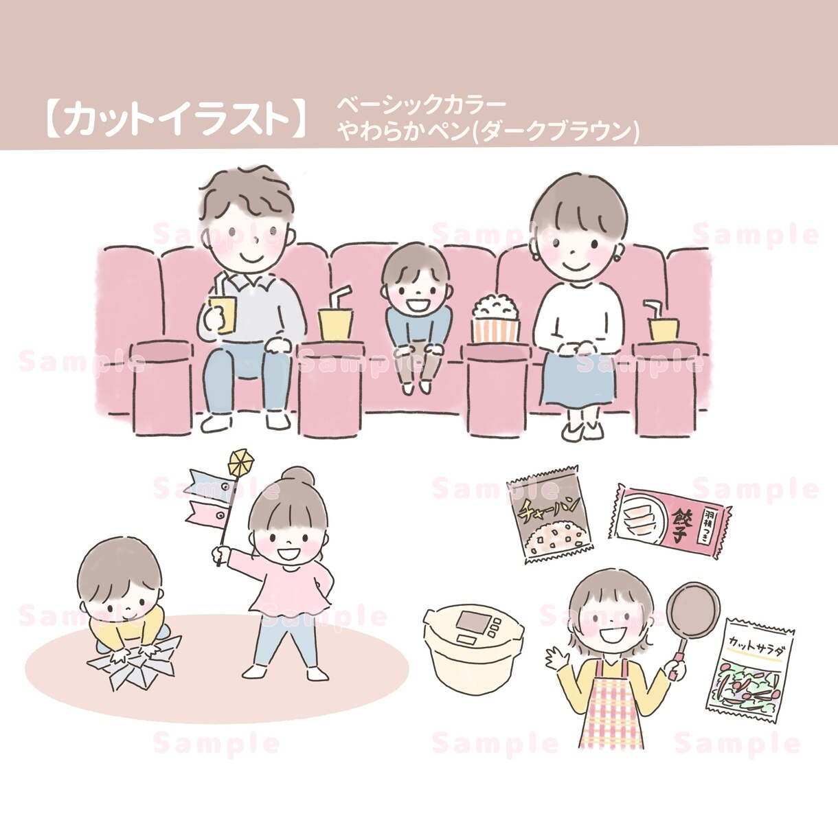 伝わる⭐︎かわいいふんわりイラスト描きます カット・似顔絵・漫画まで対応！SNSや書籍にも使えるイラスト イメージ3