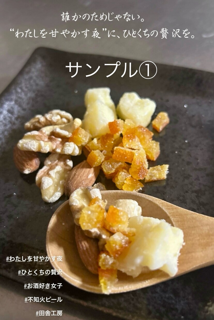 食品・特産品に強い言葉づくりをします 伝わる価値を1行に。商品が光る言葉を作ります イメージ2