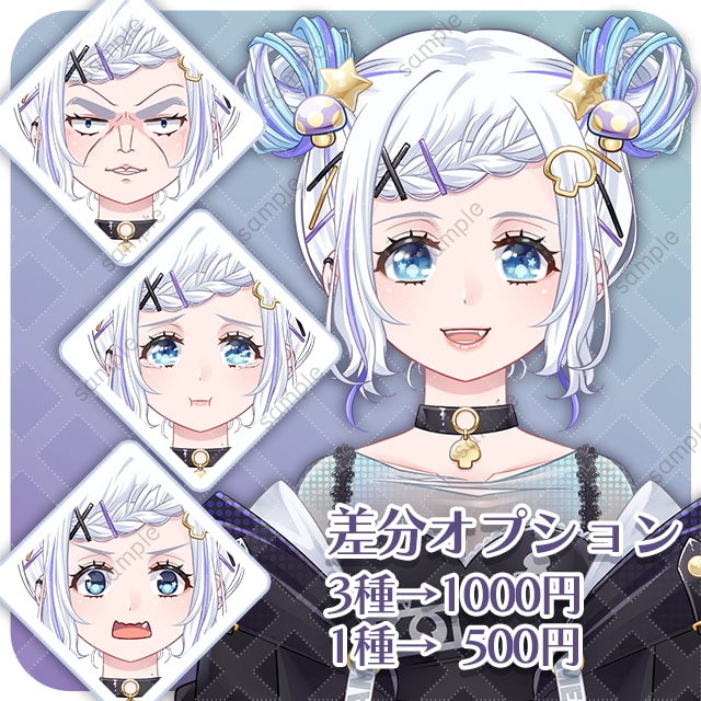 TRPG・キービジュアル等の立ち絵作成いたます SDキャラとの同時依頼も可能です！ イメージ3