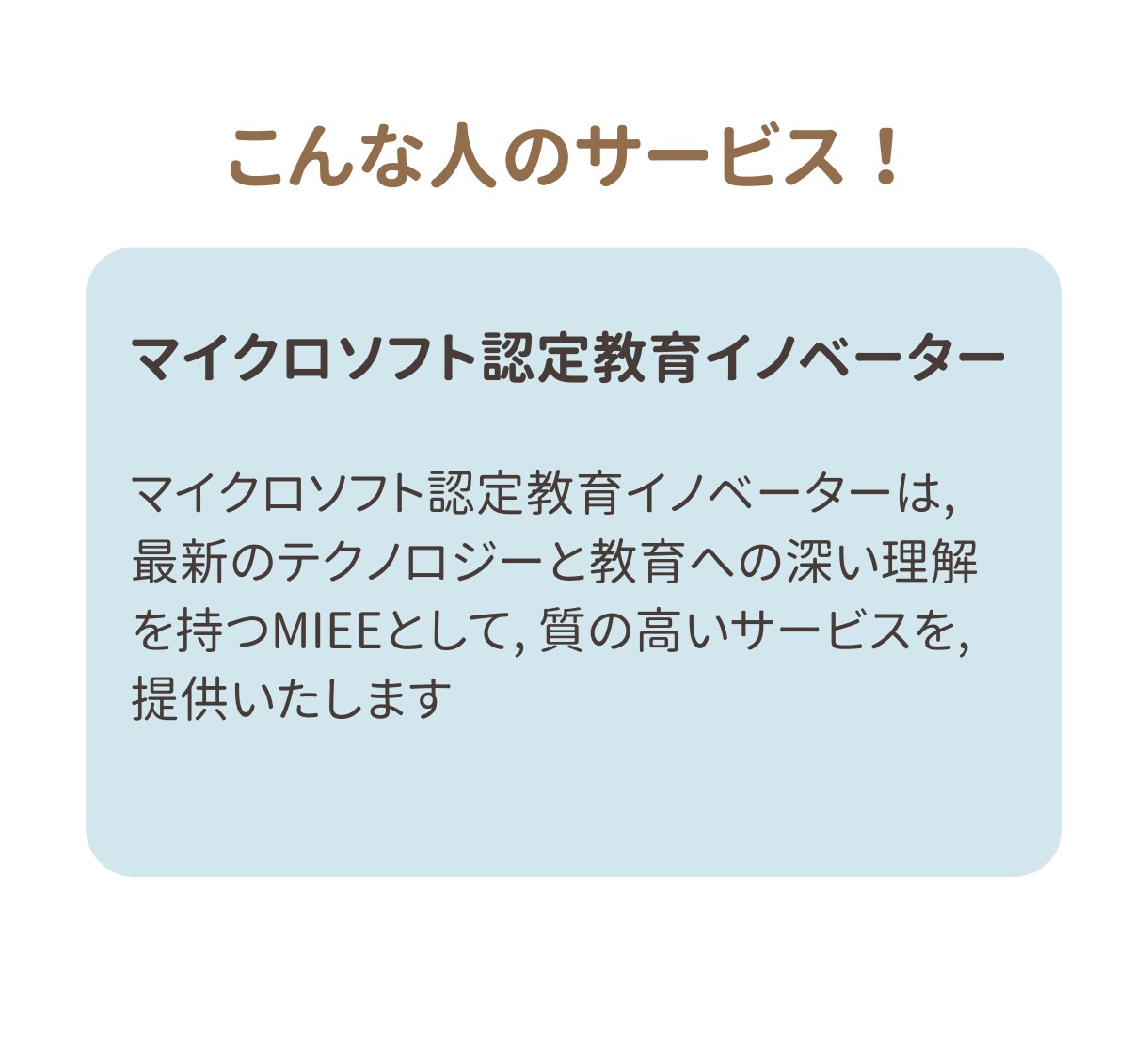 初心者歓迎！Word/Excel＆マクロ作成します 最低金額、即日対応、初心者歓迎！作業効率爆上がりできます！ イメージ3