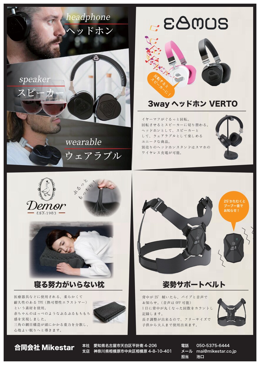 ポスター、チラシデザイン承ります 高品質デザインを格安でお渡しいたします！ イメージ1