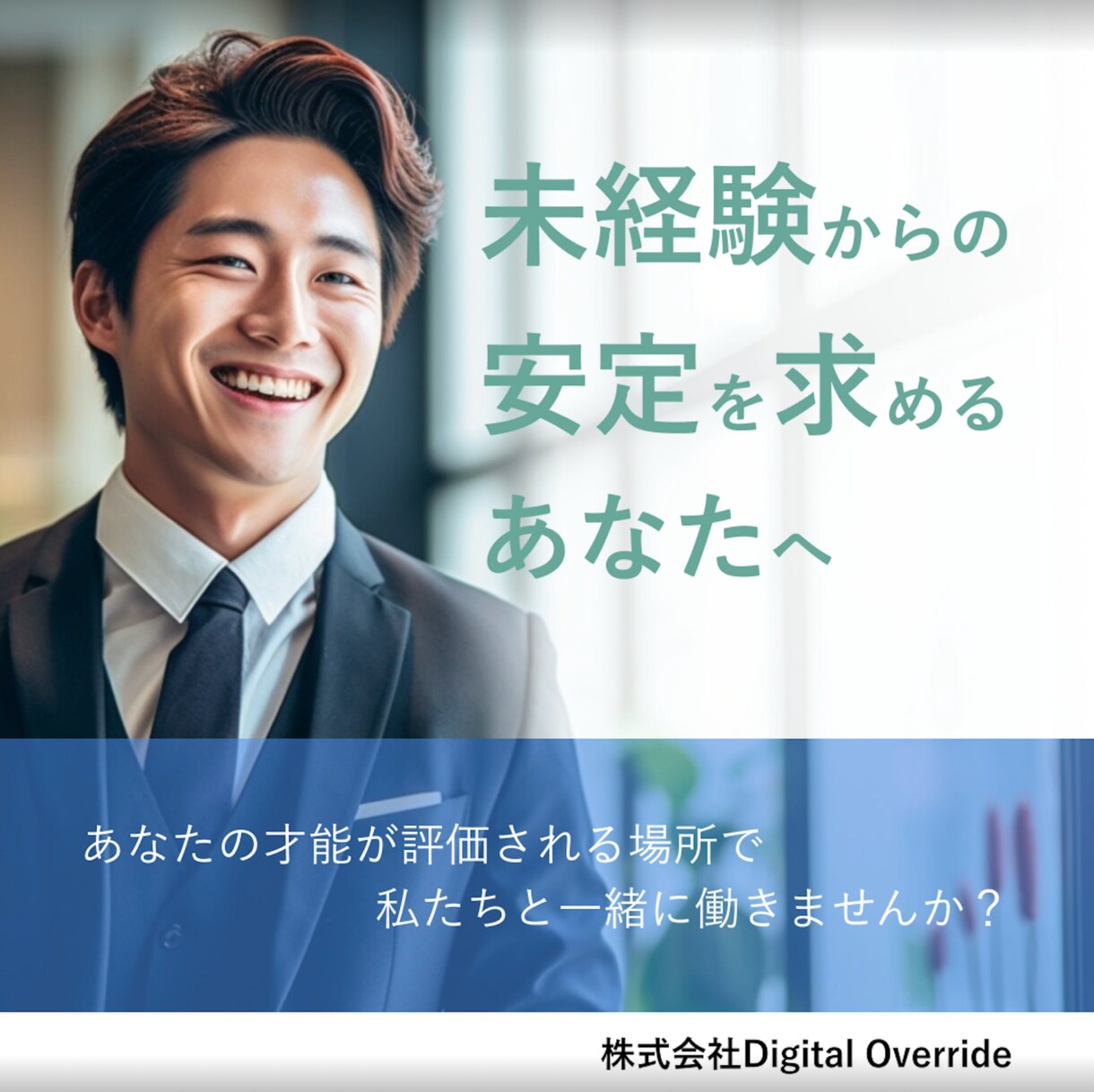 バナー制作します シンプルにしっかりと訴求できるものを。 イメージ6