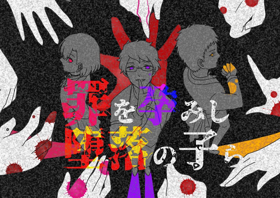 何でも一枚絵描きます 動画のサムネや趣味の一枚まで！ イメージ6