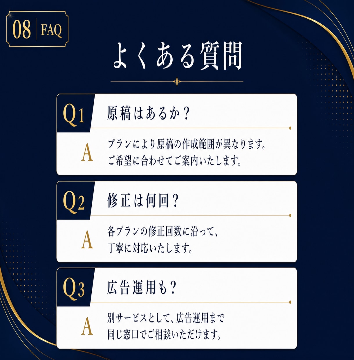 UTAGEでLINE・メール導線を構築します LP公開後の追客をまとめて設計 イメージ10