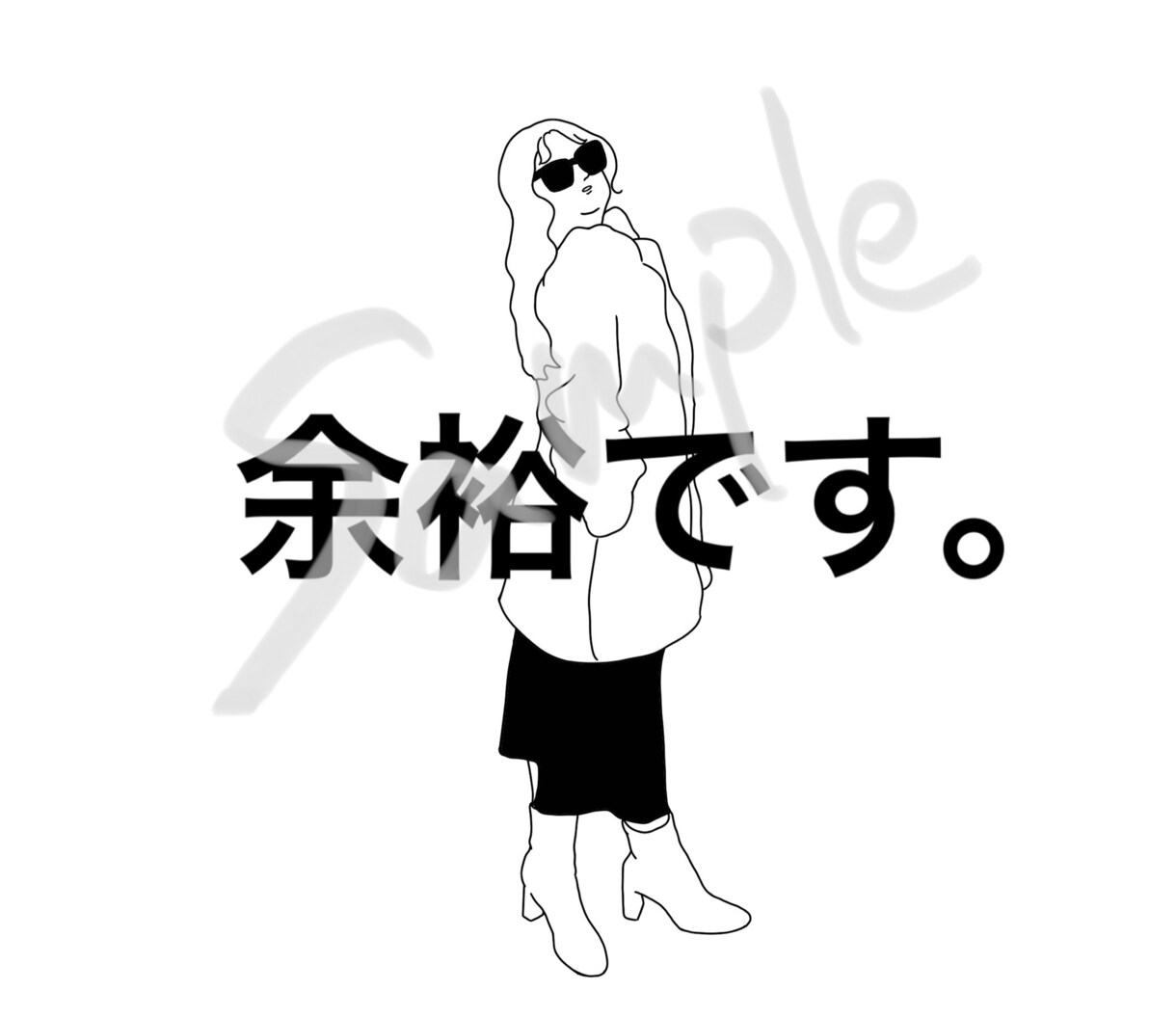 おしゃれなLineスタンプ描きます おしゃれに面白く、ちょっと癖強めなオリジナルスタンプ イメージ2