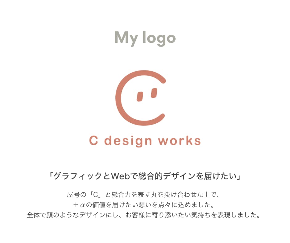 想いと魅力を形に。コンセプト重視のロゴを制作します コンセプト設計＋ロゴ3案提案｜意図が伝わる納得のロゴを制作 イメージ9