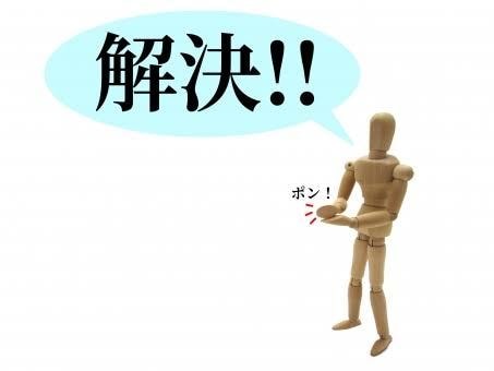 目標設定・モヤモヤ解消等のライフコーチを提供します 在り方わ整えて、あなたの人生をより楽しい時間にしませんか？ イメージ4