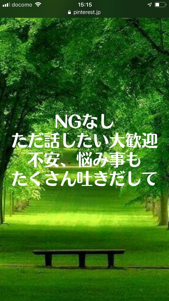 介護されている方の辛い気持ち受け止めます 介護がつらい、きつい、、正直な気持ちを吐きだしてください イメージ2