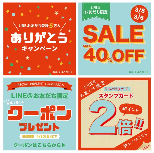 バナー・Web広告画像を作成します ターゲットにあったデザイン考えます イメージ3