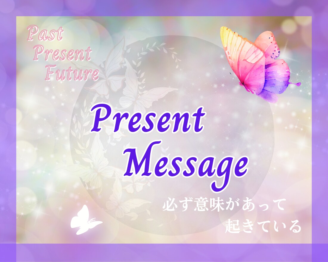 オラクルカードで今貴女に届くメッセージを占います 明日はハレルヤ♡今起きていることの意味が分かる イメージ1
