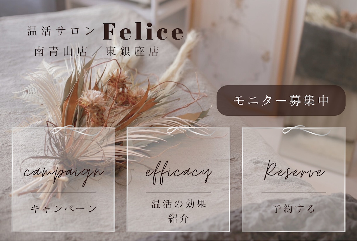 Instagram投稿＆リッチメニュー作ります SNSで集客up！商品・サービスのPRをしたい方必見！ イメージ2