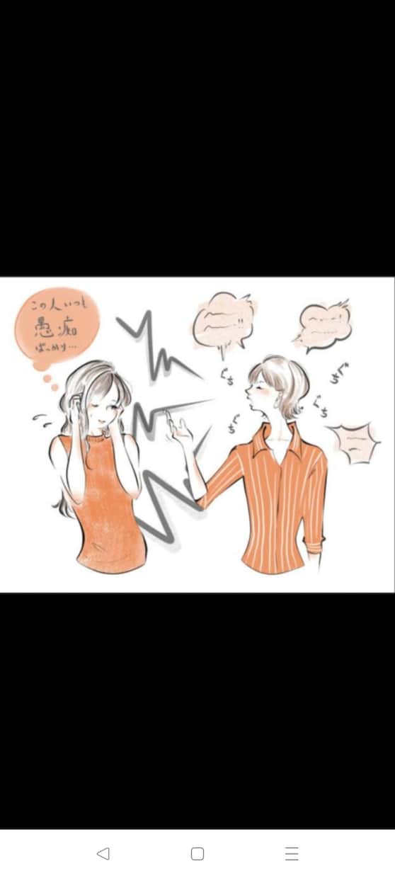 疲れた心を癒します その悩み。解消させます。悩みを話してみてください。 イメージ1