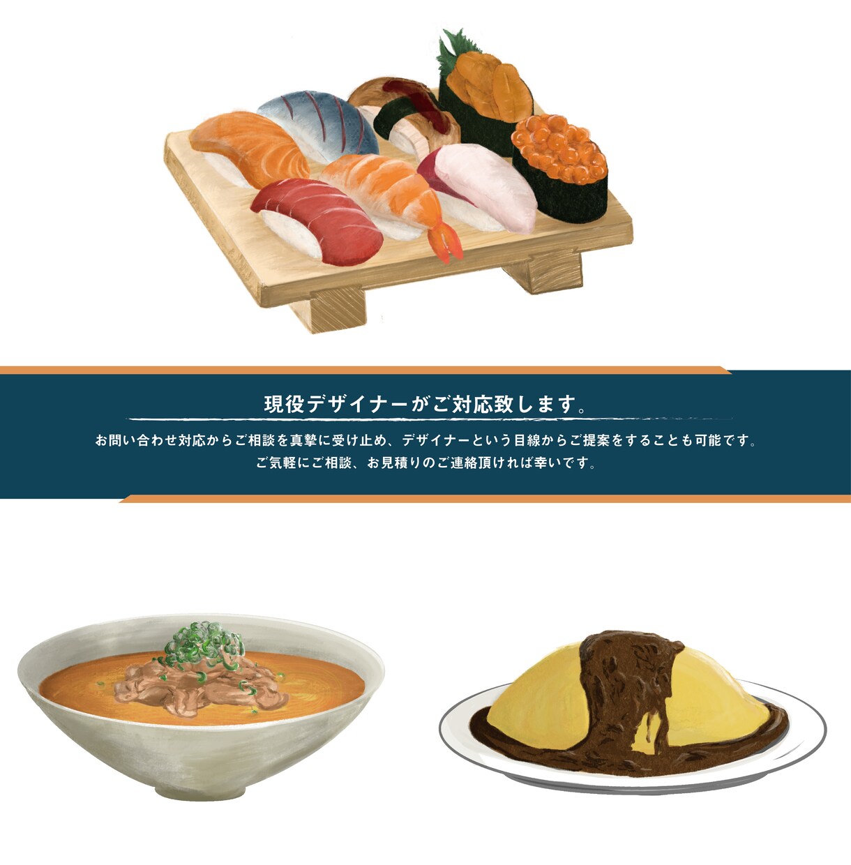 商業利用できるイラスト幅広くお書きします ベクターデータも制作可！お客様の希望に合わせて制作致します。 イメージ5