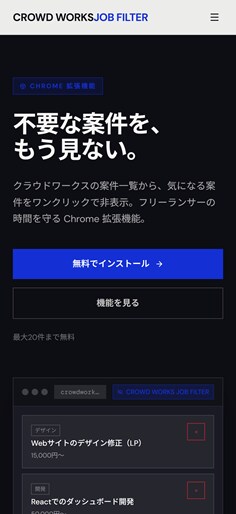 限定価格！集客に強い高品質LPを制作します 基本SEOからアニメーションまでが基本料金で圧倒的なコスパ イメージ8