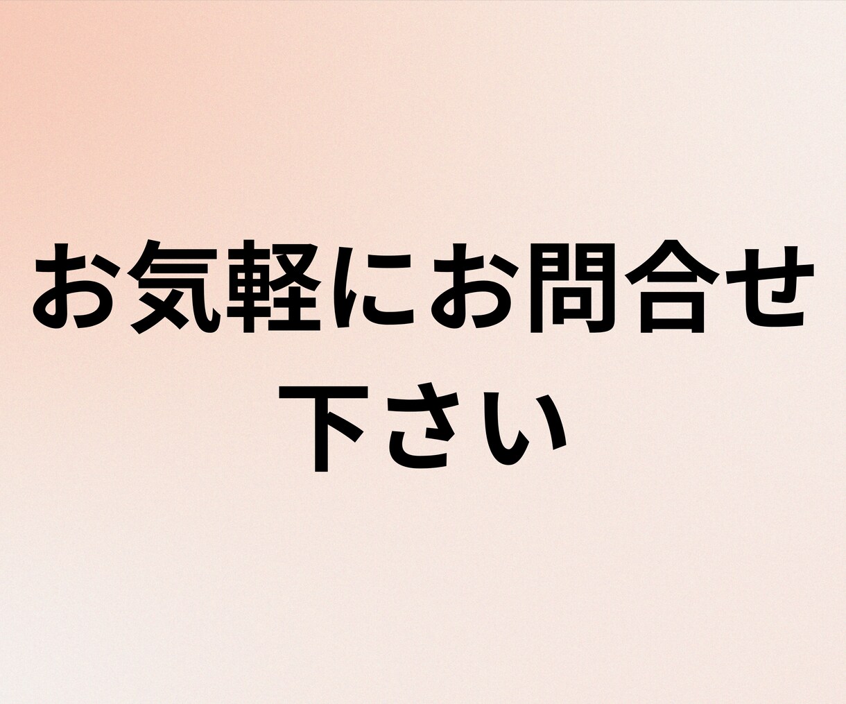 嚥下障害(飲み込み)のお悩み聞きます いつまでも健口に！言語聴覚士がアドバイスします！ イメージ3